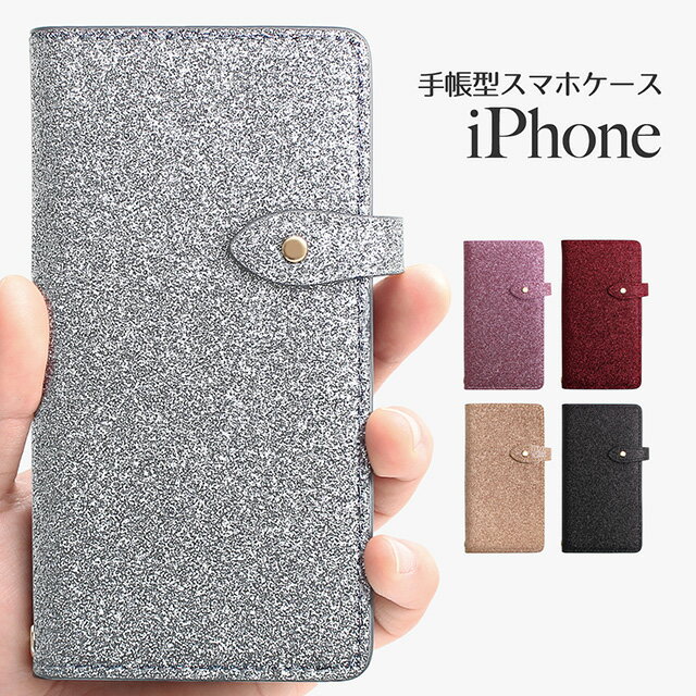 樂天商城 - iPhone17 ケース iPhoneケース 手帳型 グリッター ラメ 本革 iPhone Air 16 15 14 SE 第3世代 se3 iPhone13 iPhone 12 pro mini promax ケース 手帳 iPhone se 11 8 スマホケース iphoneSE 第2世代 se2 スマホケース手帳型 マグネットなし ベルトあり アイフォン カバー