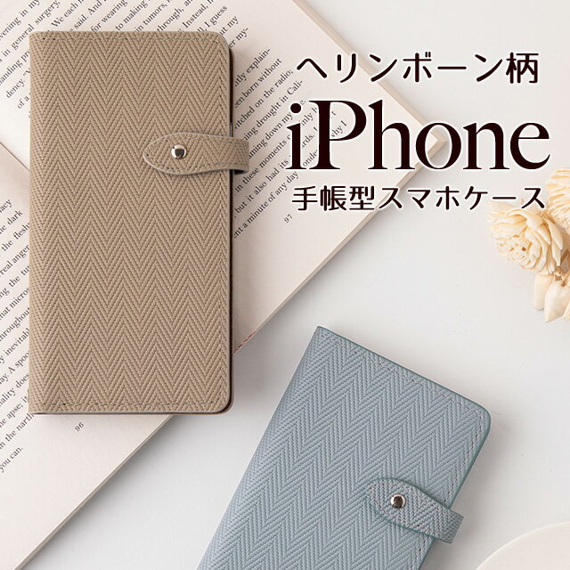 iPhone15 ケース iPhoneケース 手帳型 本革 iPhone 14 SE 第3世代 se3 iPhone13 iPhone 12 pro mini promax ケース 手帳 iPhone se 11 8 スマホケース iphoneSE 第2世代 se2 スマホケース手帳型 マグネットなし ベルトあり カード 収納 iPhone11pro 手帳 アイフォン カバーのサムネイル