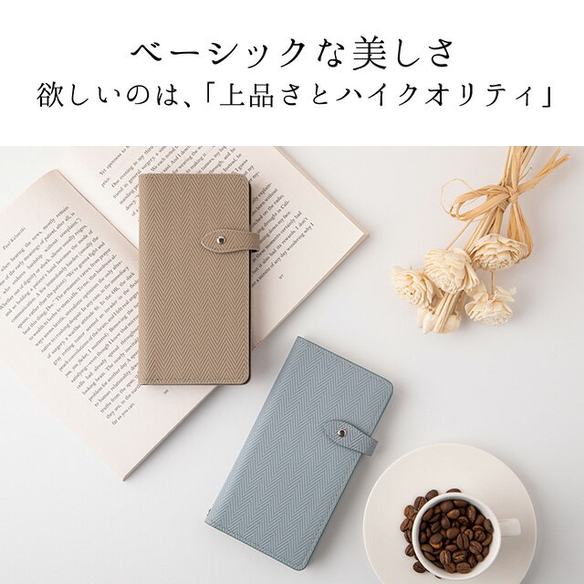 スマホケース 手帳型 ヘリンボーン 本革 ベルトあり スタンド機能 Xperia Xperia10 Xperia8 Xperia5 Xperia1 XZ3 XZ2 SO-01L SOV39 SO-02K XZs 602SO SO-04J 601SO SH-02J スマホカバー 本革 手帳型 5G acro HD SC-02L SCV40 左利き 右利き