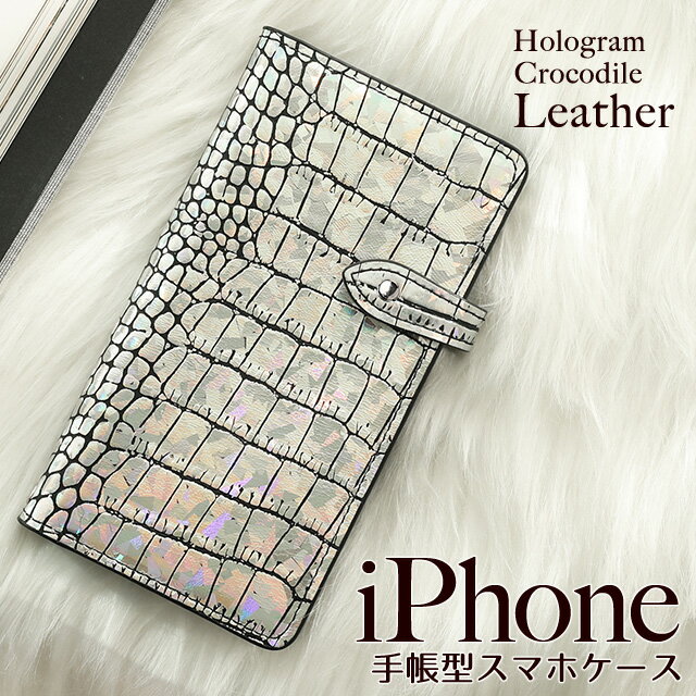 天然牛革 ホログラム ストラップ付 手帳型スマホケース★２色 天然牛革 ホログラム handmade手帳型スマホケース☆3色 (iPhone