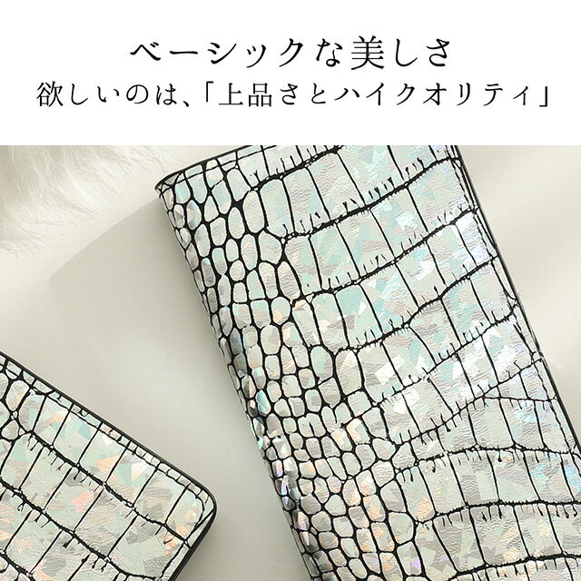 スマホケース 手帳型 ホログラム クロコダル 柄 本革 ベルトなし フリップ ZE620KL ZS620KL ZS570KL ZenFone3 ASUS ZenFone ZE500KL ZE551 HTC HUAWEI P9 G620S GR5 AQUOS ARROWS RM02 エイスース ゼンフォン ファーウェイ SIMフリー 左利き 右利き 2
