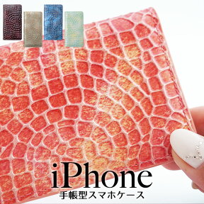 iPhone15 ケース iPhoneケース 手帳型 エナメル 本革 iPhone 14 SE 第3世代 se3 iPhone13 iPhone 12 pro mini promax ケース 手帳 iPhone se 11 8 スマホケース iphoneSE 第2世代 se2 スマホケース手帳型 マグネットなし ベルトなし カード 収納 アイフォン カバー