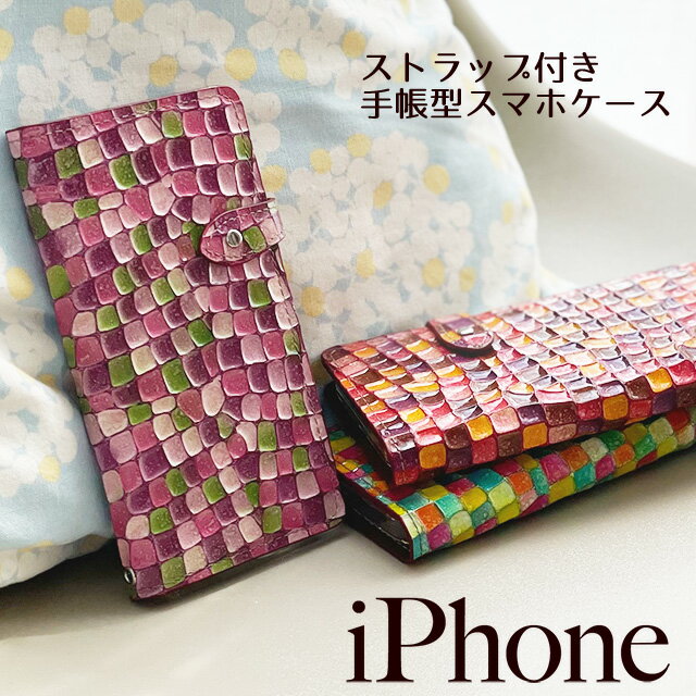 iPhone15 ケース iPhoneケース 手帳型 本革 iPhone 14 SE 第3世代 se3 iPhone13 iPhone 12 pro mini promax ケース 手帳 iPhone se 11 8 スマホケース iphoneSE 第2世代 se2 スマホケース手帳型 マグネットなし ベルトあり カード 収納 iPhone11pro 手帳 アイフォン カバー