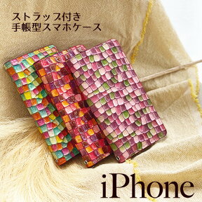 iPhone15 ケース iPhoneケース 手帳型 エナメル 本革 iPhone 14 SE 第3世代 se3 iPhone13 iPhone 12 pro mini promax ケース 手帳 iPhone se 11 8 スマホケース iphoneSE 第2世代 se2 スマホケース手帳型 マグネットなし ベルトなし カード 収納 アイフォン カバー