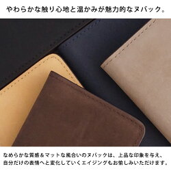 GenuineNubuckLeather(ヌバックレザー)