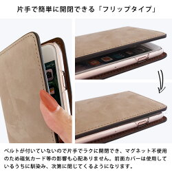 GenuineNubuckLeather(ヌバックレザー)