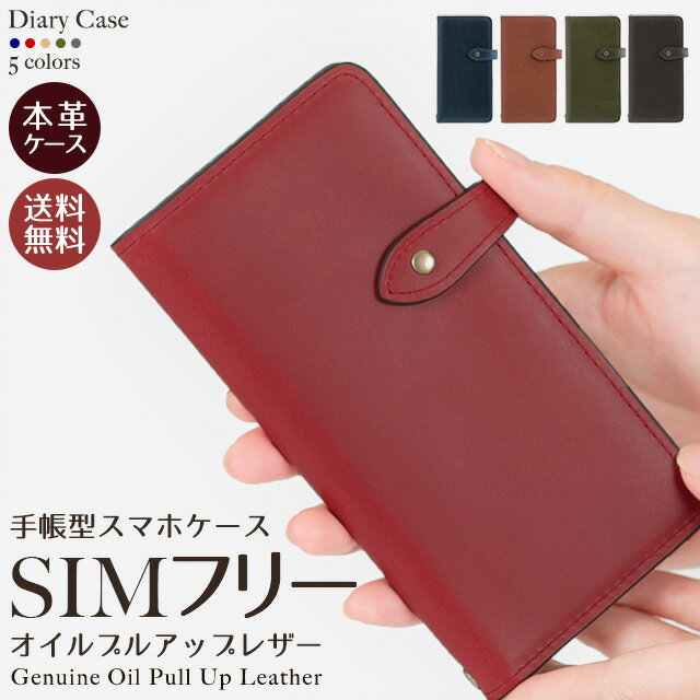 ڥͥݥ̵ ޥۥ Ģ ץ륢å ܳ ٥դ ꡼ ZE620KL ZS620KL ZS570KL ...