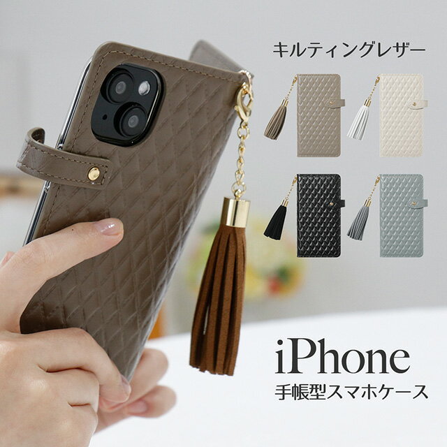 乐天商城 - iPhone17 ケース iPhoneケース 手帳型 本革 キルティング 風 レザー iPhone Air 16 15 14 SE 第3世代 se3 iPhone13 iPhone 12 pro mini promax ケース 手帳 iPhone se 11 8 iphoneSE 第2世代 se2 スマホケース手帳型 マグネットなし ベルトあり アイフォン