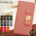 Galaxy S23 Ultra 5G ケース カバー GalaxyS23 スマホケース 手帳型 本革 SC51D SC52D SM-S911C SCG19 S...