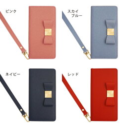 サフィアーノレザーリボン(フリップ)
