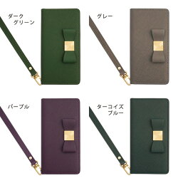 サフィアーノレザーリボン(フリップ)