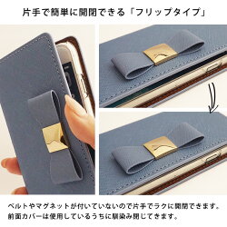 サフィアーノレザーリボン(フリップ)