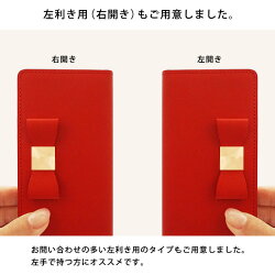 サフィアーノレザーリボン(フリップ)