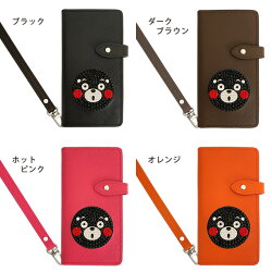 サフィアーノレザーくまモン