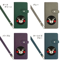 サフィアーノレザーくまモン