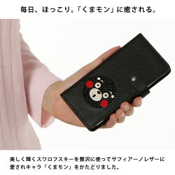 サフィアーノレザーくまモン