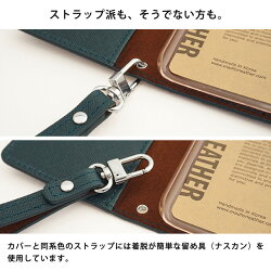サフィアーノレザーくまモン