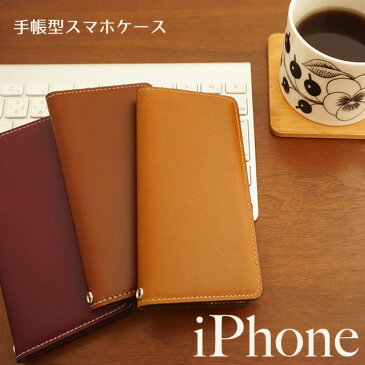 iPhone12 ケース Pro Max mini iPhone SE 2020 第2世代 iPhoneケース iPhone11 iPhoneXR iPhoneXS XSMax X iPhone8 iPhone8Plus iPhone7ケース スマホケース スマホカバー 手帳型 レザー 本革 iPhone7Plus iPhone6s iPhone6 iPhone6Plus iPhone5 左利き 右利き