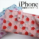 iPhone15 ケース iPhoneケース 手帳型 本革 iPhone 14 SE 第3世代 se3 iPhone13 iPhone 12 pro mini promax ケース 手帳 iPhone se 11 8 スマホケース iphoneSE 第2世代 se2 スマホケース手帳型 マグネットなし ベルトあり カード 収納 iPhone11pro 手帳 アイフォン カバー