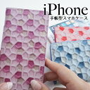 iPhone15 ケース iPhoneケース 手帳型 エナメル 本革 iPhone 14 SE 第3世代 se3 iPhone13 iPhone 12 pro mini promax ケース 手帳 iPhone se 11 8 スマホケース iphoneSE 第2世代 se2 スマホケース手帳型 マグネットなし ベルトなし カード 収納 アイフォン カバー