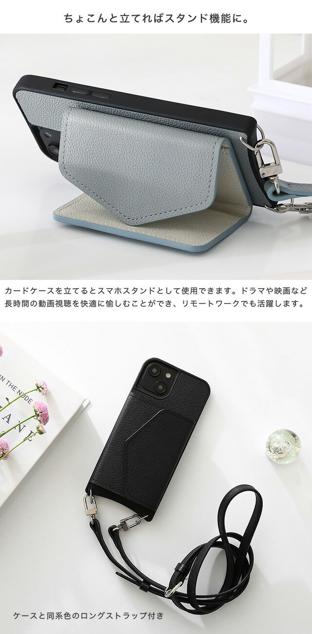 スマホショルダー iPhone ケース ショルダー タイプ iphone17 iphone16 本革 iphone15 14 13 pro promax iphone12 pro iphone se3 第3世代 se 第2世代 ストラップ付き iPhone11 se2 iPhoneXR iPhone8 iPhone7 スマホケース カバー カード入れ