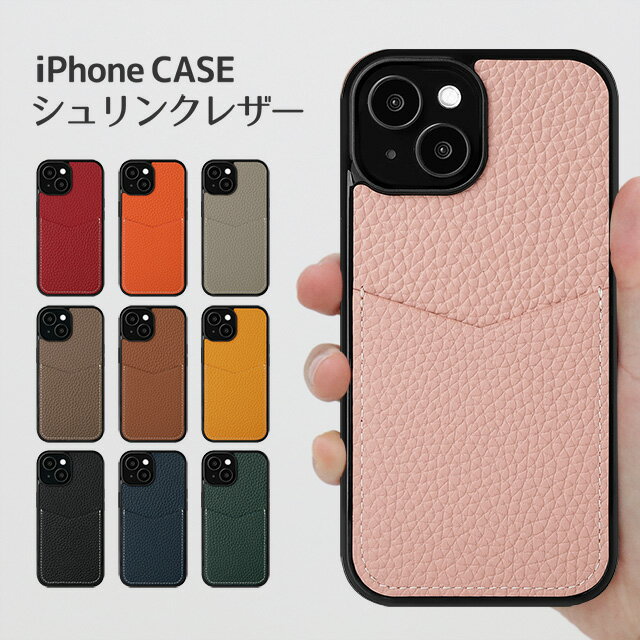 iphone17 ケース カバー 本革 iPhone16 pro plus promax iphone15 14 レザー カード 収納 ポケット 13 ケース 13pro 13mini 13promax 12 12pro 12mini 12promax 13 12 Pro mini アイフォン アイホン アイホーン iPhoneケース グリップ