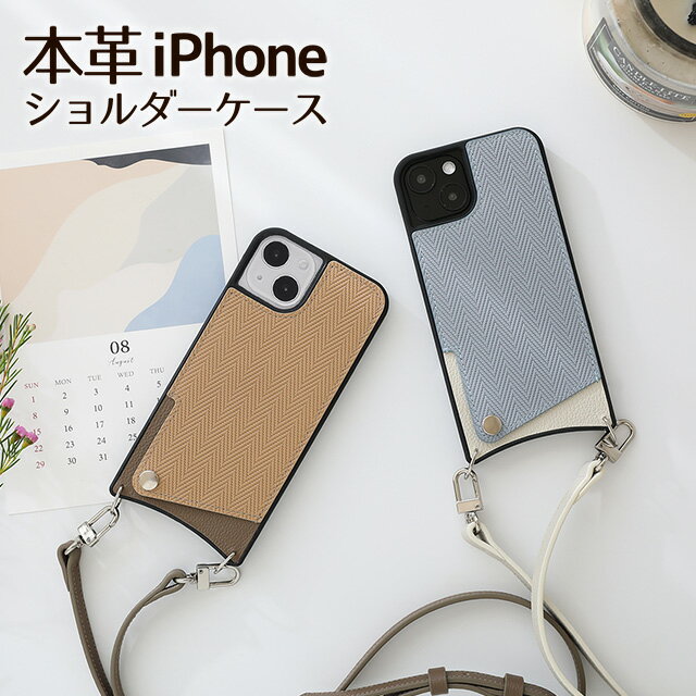 乐天商城 - 【P10倍】 iPhone17 ケース スマホ ショルダー タイプ 本革 iPhone ケース iphone16 15 14 pro promax iphone13 pro カバー iphone se3 第3世代 se 第2世代 ストラップ付き iPhone12 iPhone11 iPhoneXR X 8 7 スマホケース 携帯ケース カバー カード入れ