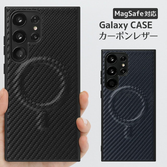 Galaxy ケース カバー Magsafe対応 本革 S26Ultra S25Ultra S24Ultra S23Ultra S23 S22 A55 A54 A53 SC-53G SCG37 SC-54F SC-53E SCG27 SC-52E SCG26 SC-51E SCG25 SCG24 SC-52D SCG20 ギャラクシー ウルトラ Android スマホケース スマホカバー グリップ ストラップ