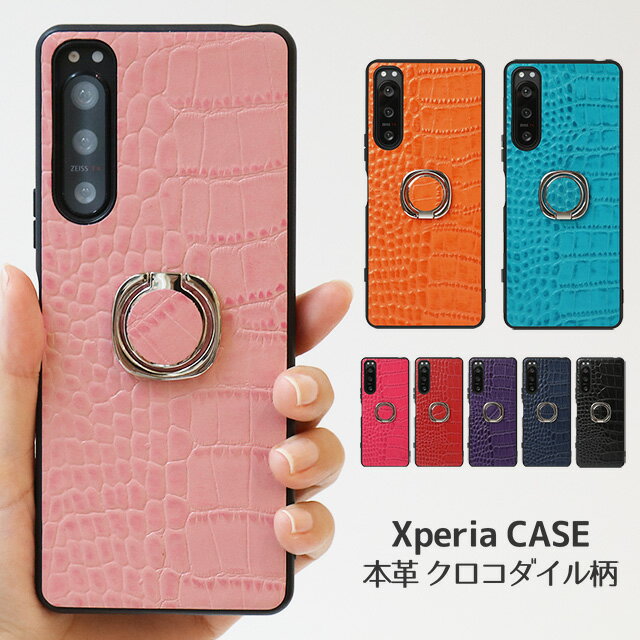 Xperia ケース カバー 本革 Xperia10 VI SO