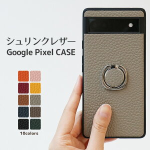 Google ケース カバー 本革 Google Pixel 7a Google Pixel 7 Pro Google Pixel 7 Google Pixel 6a グーグル ピクセル ぐーぐる ぴくせる Pixel7 Pixel7a Pixel7Pro Pixel6a スマホケース スマホカバー シンプル グリップ リング付 ストラップ付