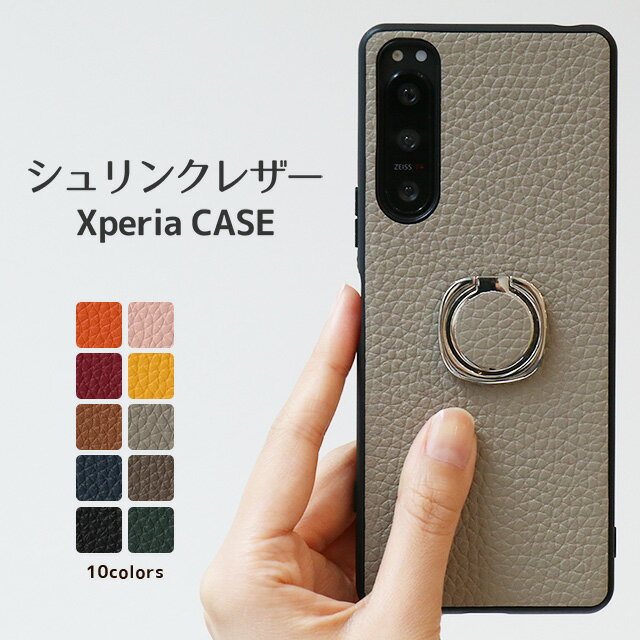 Xperia ケース カバー 本革 Xperia10 V SO-