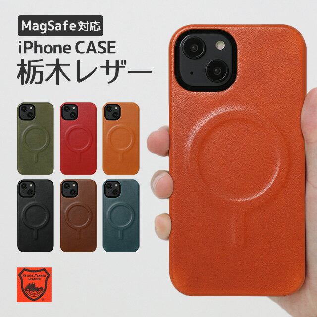 楽天市場】iphone 13 pro max magsafe レザーの通販 楽天市場】iphone 13 pro max magsafe レザーの通販