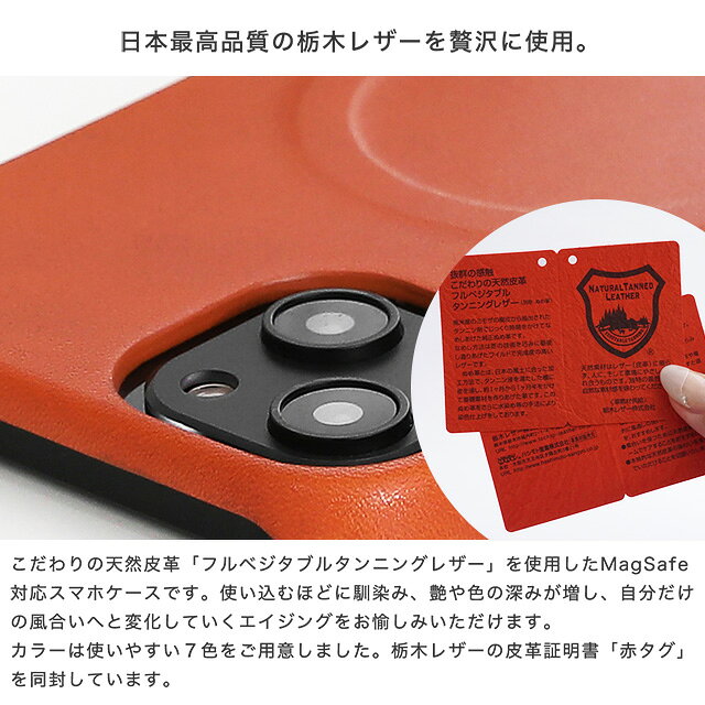 iPhoneケース MagSafe対応 栃木レザー iphone17 ケース カバー 本革 iPhone16 pro ...