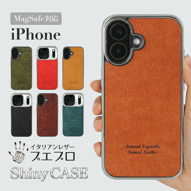 乐天商城 - iPhone17ケース MagSafe対応 iphoneケース 本革 プエブロ シャイニーケース iPhone 17 17Pro 17ProMax Air iPhone16 16Pro 16e iphone15 15Pro iPhone14 14Pro iPhone13 13Pro 13mini iPhone12 12Pro 12mini SE 第2世代 第3世代 アイフォン アイフォーン アイホン アイホーン