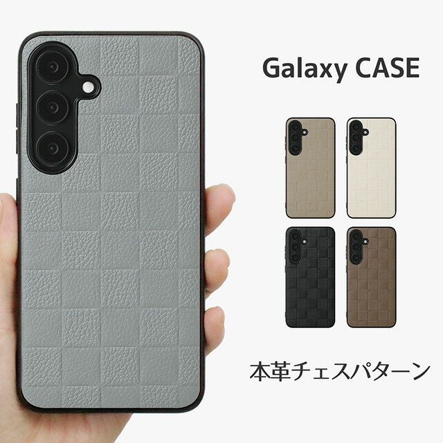 樂天商城 - Galaxy ケース カバー 本革 チェスパターン レザー 市松模様 S26Ultra S25Ultra S24Ultra S23Ultra S23 S22 A55 A54 A53 SC-53G SCG37 SC-54F SC-53E SCG27 SC-52E SCG26 SC-51E SCG25 SCG24 SC-52D SCG20 ギャラクシー ウルトラ Android スマホケース