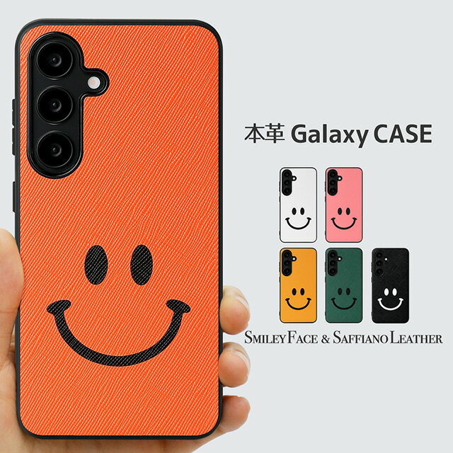 Galaxy ケース カバー スマイル ニコちゃん 本革 S26Ultra S25Ultra S24Ultra S23Ultra S23 S22 A55 A54 A53 SC-53G SCG37 SC-54F SC-53E SCG27 SC-52E SCG26 SC-51E SCG25 SCG24 SC-52D SCG20 5G ギャラクシー ウルトラ Android スマホケース
