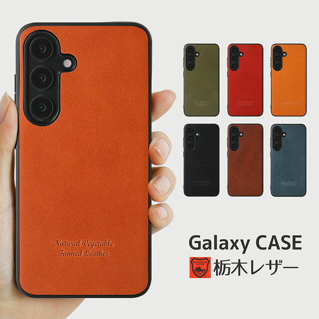 乐天商城 - Galaxy ケース 本革 栃木レザー カバー 本革 S26Ultra S25Ultra S24Ultra S23Ultra S23 S22 A57 A55 A54 A53 SC-53G SCG37 SC-54F SC-53E SCG27 SC-52E SCG26 SC-51E SCG25 SCG24 SC-52D SCG20 ギャラクシー ウルトラ Android スマホケース スマホカバー グリップ