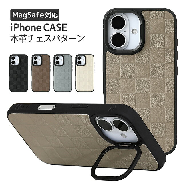 乐天商城 - 【P10倍】 iPhone17ケース MagSafe対応 チェスパターン 本革 レザー 市松模様 iPhone 16 16Pro 16Plus 16ProMax iphone15 15Pro 15Plus 15ProMax iPhone14 14Pro 14Plus 14ProMax iPhone13 13Pro iPhone12 12Pro 12ProMax アイフォン アイフォーン アイホン アイホーン