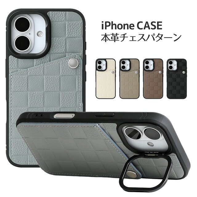 乐天商城 - iPhone17ケース iphoneケース 本革 レザー 市松模様 チェスパターン iPhone 17e 16Pro 16Plus 16ProMax iphone15 15Pro 15Plus 15ProMax iPhone14 14Pro 14Plus 14ProMax iPhone13 13Pro iPhone12 12Pro 12ProMax アイフォン アイフォーン アイホン アイホーン