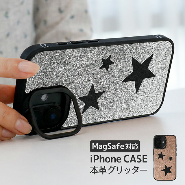 乐天商城 - iPhone17ケース MagSafe対応 iphoneケース 本革 グリッター ラメ 星 iPhone 16 16Pro 16Plus 16ProMax iphone15 15Pro 15Plus 15ProMax iPhone14 14Pro 14Plus 14ProMax iPhone13 13Pro iPhone12 12Pro 12ProMax アイフォン アイフォーン アイホン アイホーン