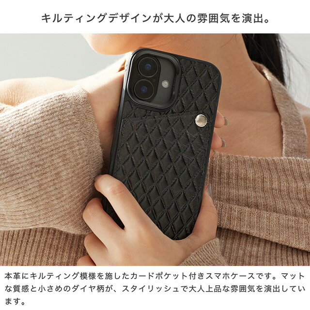 iphone17 ケース 本革 キルティング ...の紹介画像2