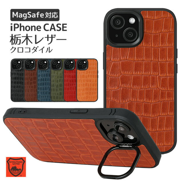 楽天市場】クロコダイル(機種・対応機種iPhone 14)(ケース 楽天市場】クロコダイル(機種・対応機種iPhone 14)(ケース