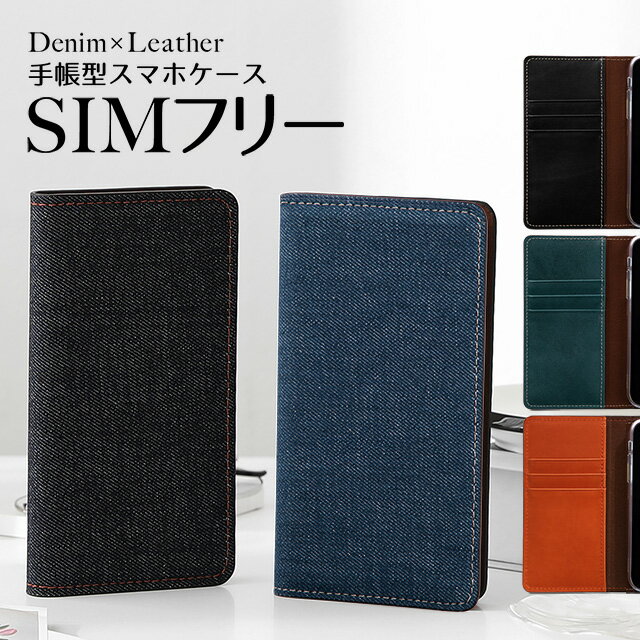 楽天市場】桃太郎ジーンズ（ケース・カバー｜スマートフォン・携帯電話