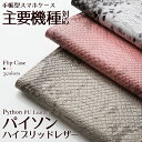 スマホケース 手帳型 ベルトなし Xperia Galaxy Aquos Arrows Xperia10 Xperia8 Xperia1 S23 Ultra XZ3 XZ2 SO-01L SOV39 SO-02K XZs SO-04J 601SO SH-02J 5G エクスペリア ギャラクシー アクオス SC-02L SCV40 らくらくスマホ