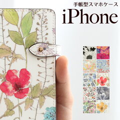 https://thumbnail.image.rakuten.co.jp/@0_mall/harmoniashop/cabinet/liberty/liberty2d01_ip.jpg