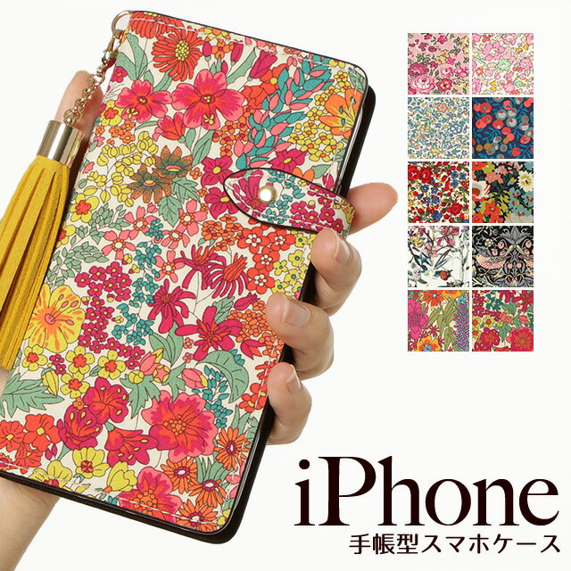 iPhone15 ケース iPhoneケース 手帳型 本革 iPhone 14 SE 第3世代 se3 iPhone13 iPhone 12 pro mini promax ケース 手帳 iPhone se 11 8 スマホケース iphoneSE 第2世代 se2 スマホケース手帳…