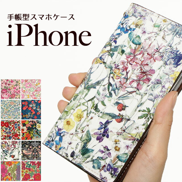 iPhone15 ケース iPhoneケース 手帳型 本革 iPhone 14 SE 第3世代 se3 iPhone13 iPhone 12 pro mini promax ケース 手帳 iPhone se 11 8 スマホケース iphoneSE 第2世代 se2 スマホケース手帳…