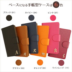 NADiary(エヌエーダイアリー)
