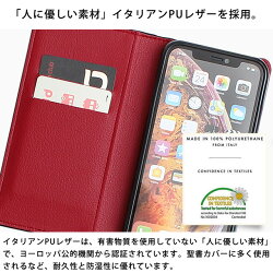 イタリアンPUレザーツートンマグネットタイプ