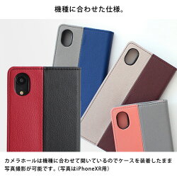 イタリアンPUレザーツートンマグネットタイプ